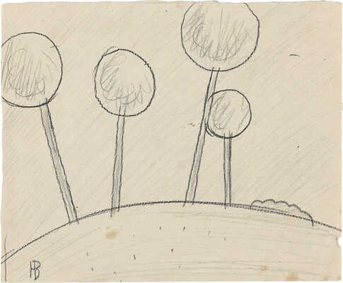 Васми Рихард Рудольфович. Пейзаж с деревьями